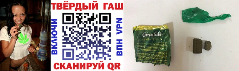 Где продают наркотики Шенкурск СОЛЬ Гашиш Вейп ТГК Марихуана