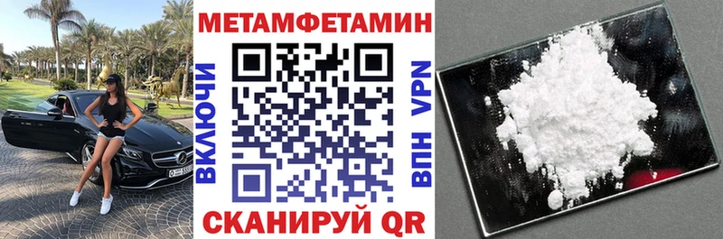 АМФЕТАМИН Premium Шенкурск