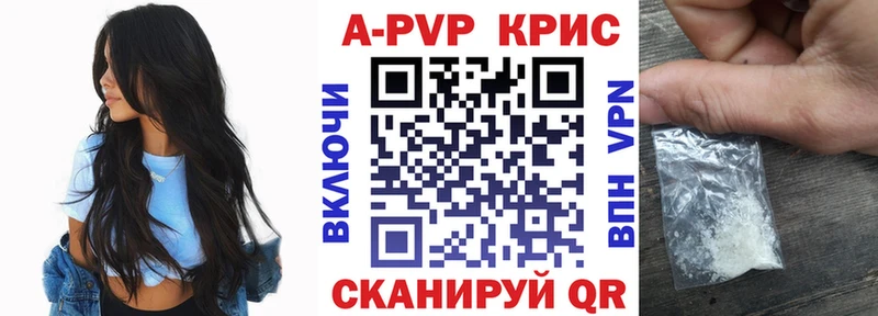 это клад  МЕГА ссылка  Alfa_PVP СК КРИС  Шенкурск  наркотики 