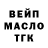 Дистиллят ТГК концентрат SAI3E8W