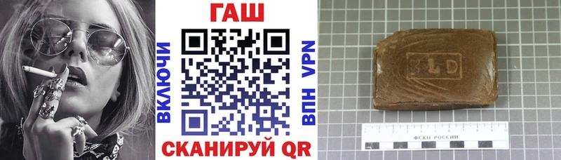 Гашиш гарик  Шенкурск 