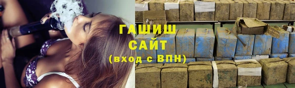 гашишное масло Киренск