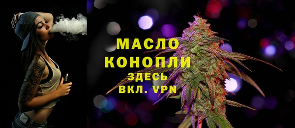гашишное масло Киренск