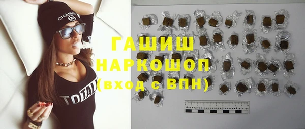 гашишное масло Киренск