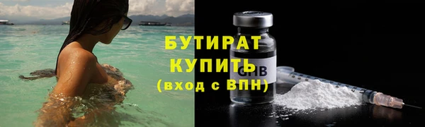 ПСИЛОЦИБИНОВЫЕ ГРИБЫ Кинешма