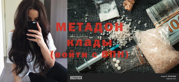 ПСИЛОЦИБИНОВЫЕ ГРИБЫ Кинешма