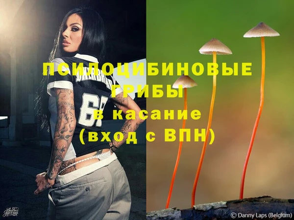 гашишное масло Киренск