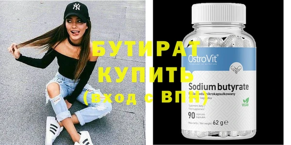ПСИЛОЦИБИНОВЫЕ ГРИБЫ Кинешма