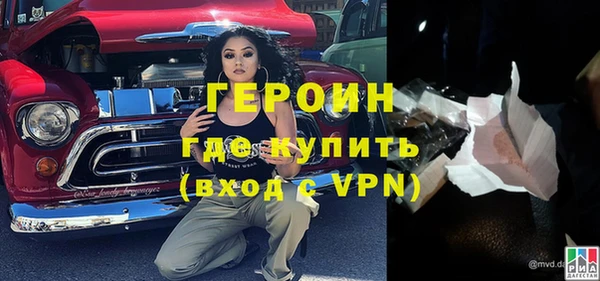 ПСИЛОЦИБИНОВЫЕ ГРИБЫ Кинешма