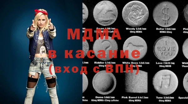 гашишное масло Киренск