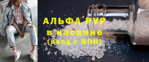 крисы Карпинск