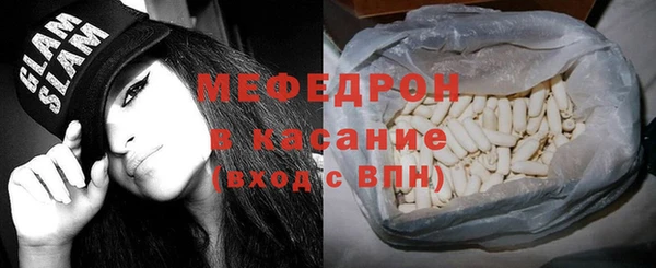 mdpv Карталы