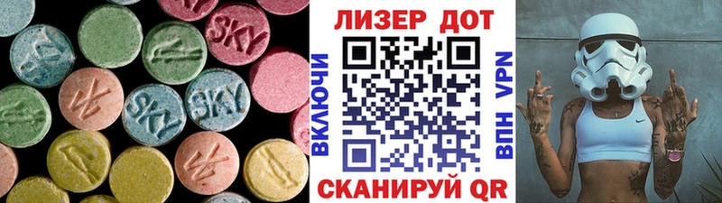 магазин продажи наркотиков Шенкурск LSD-25 экстази кислота