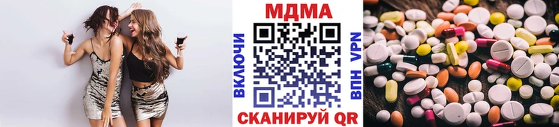 МДМА crystal  hydra зеркало  Шенкурск 