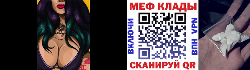 Мефедрон мука Шенкурск