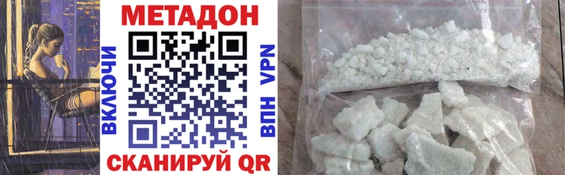 blacksprut ССЫЛКА  Шенкурск  Метадон кристалл 