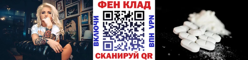 Метамфетамин витя  Шенкурск 