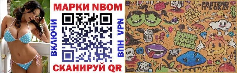 цены   Шенкурск  Марки 25I-NBOMe 1,8мг 