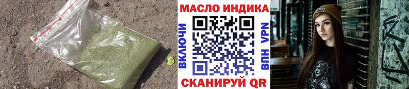 ТГК Wax  где купить наркоту  Шенкурск 